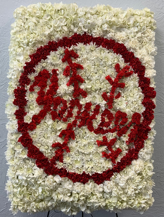 New York Yankees -  - Please call for pricing
